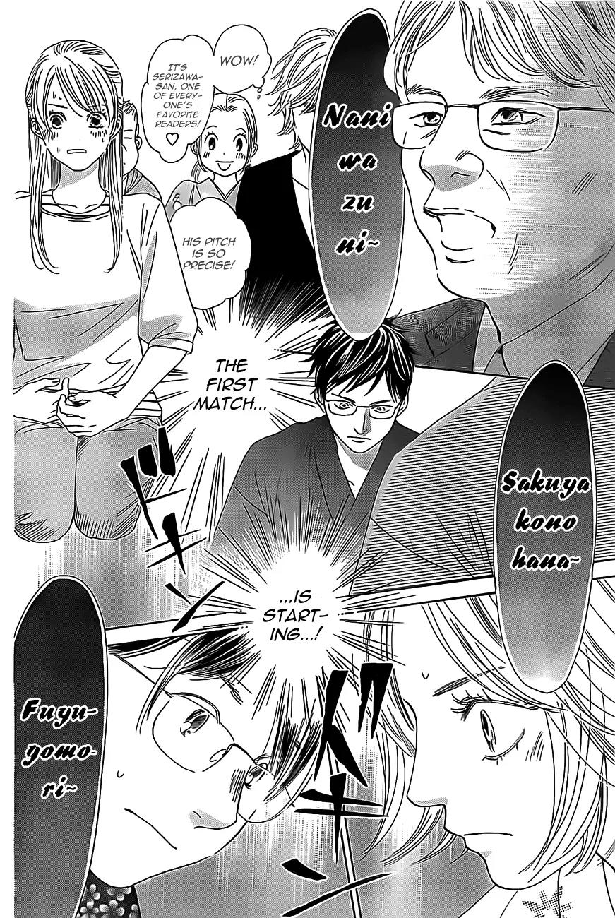 Chihayafuru Chapter 114 page 16 - Chapter 114