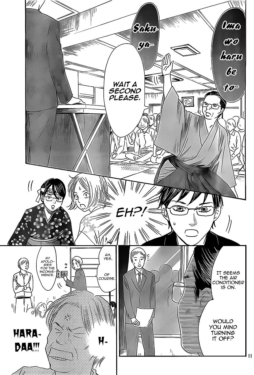 Chihayafuru Chapter 114 page 17 - Chapter 114