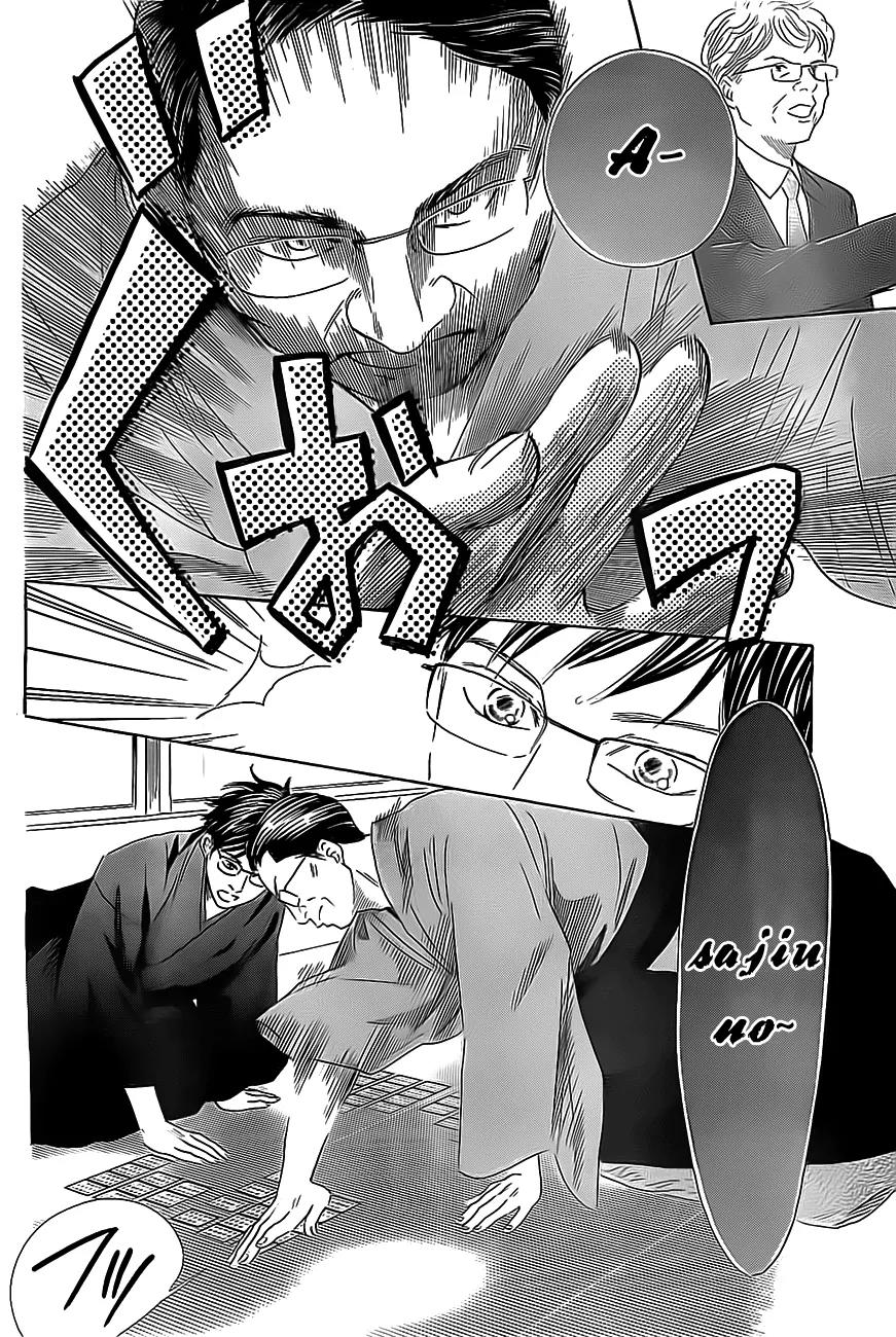Chihayafuru Chapter 114 page 20 - Chapter 114