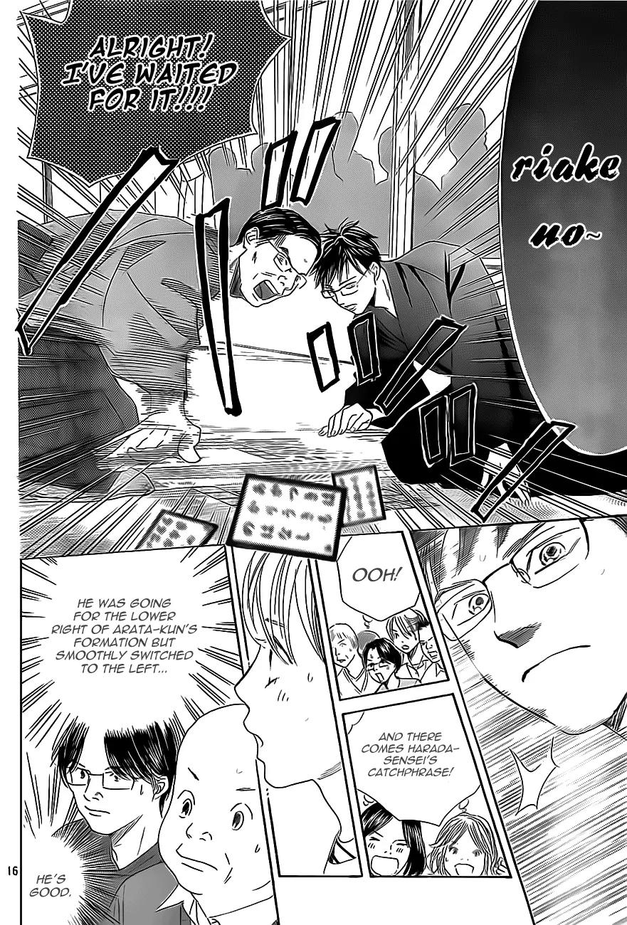 Chihayafuru Chapter 114 page 22 - Chapter 114