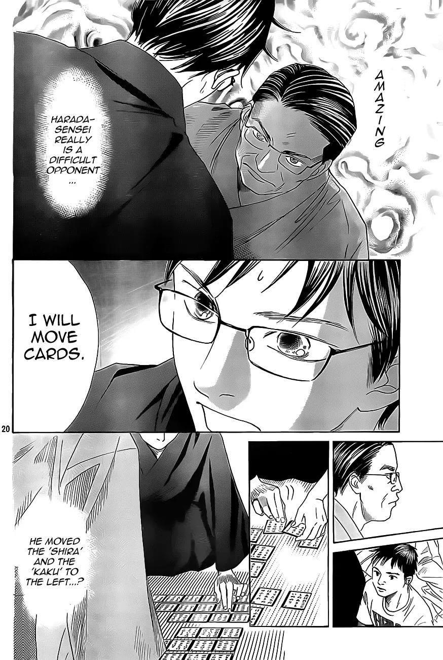 Chihayafuru Chapter 114 page 26 - Chapter 114