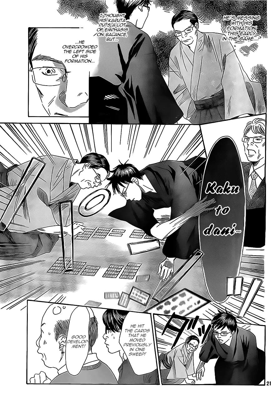Chihayafuru Chapter 114 page 27 - Chapter 114
