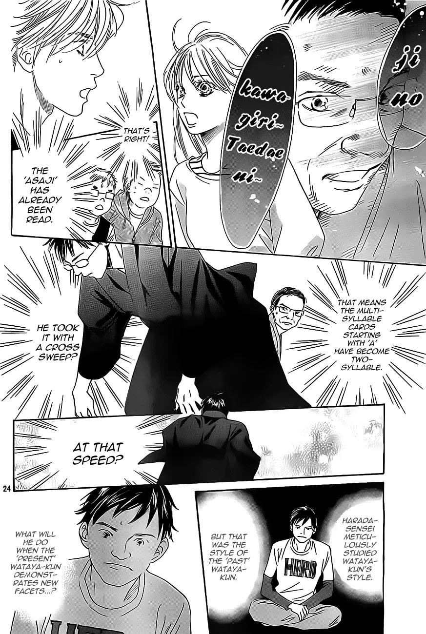 Chihayafuru Chapter 114 page 29 - Chapter 114