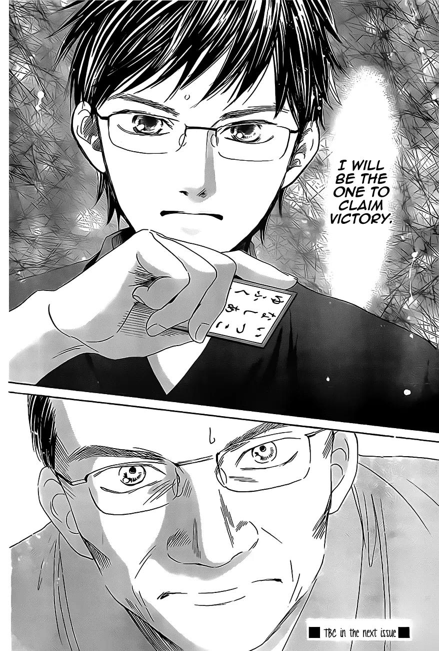Chihayafuru Chapter 114 page 37 - Chapter 114
