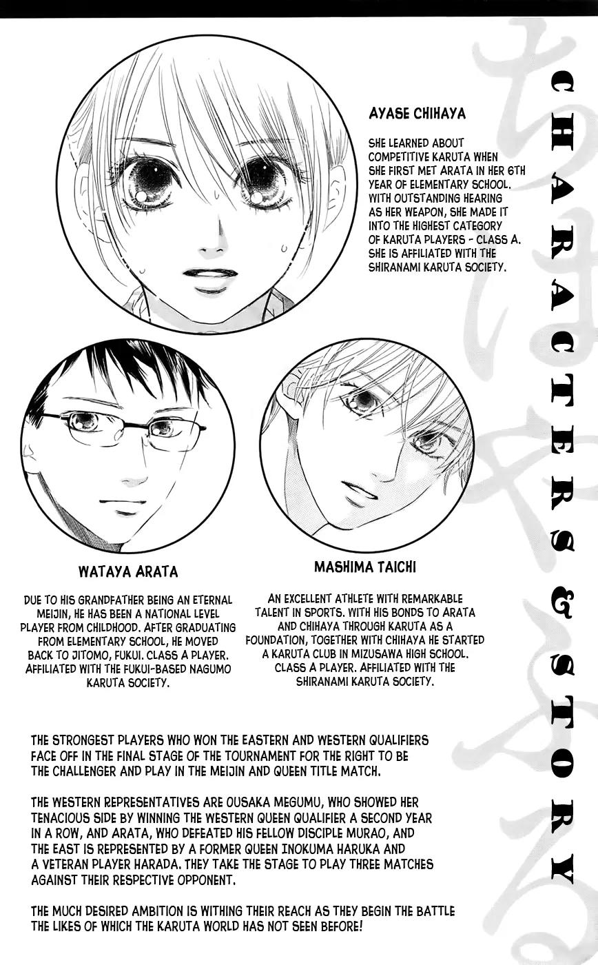 Chihayafuru Chapter 114 page 4 - Chapter 114