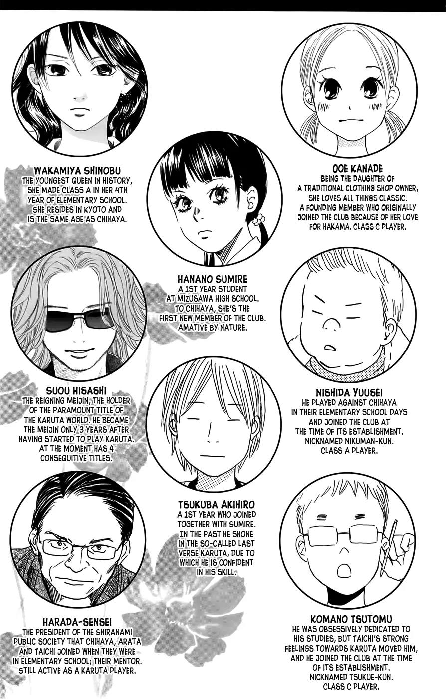 Chihayafuru Chapter 114 page 5 - Chapter 114