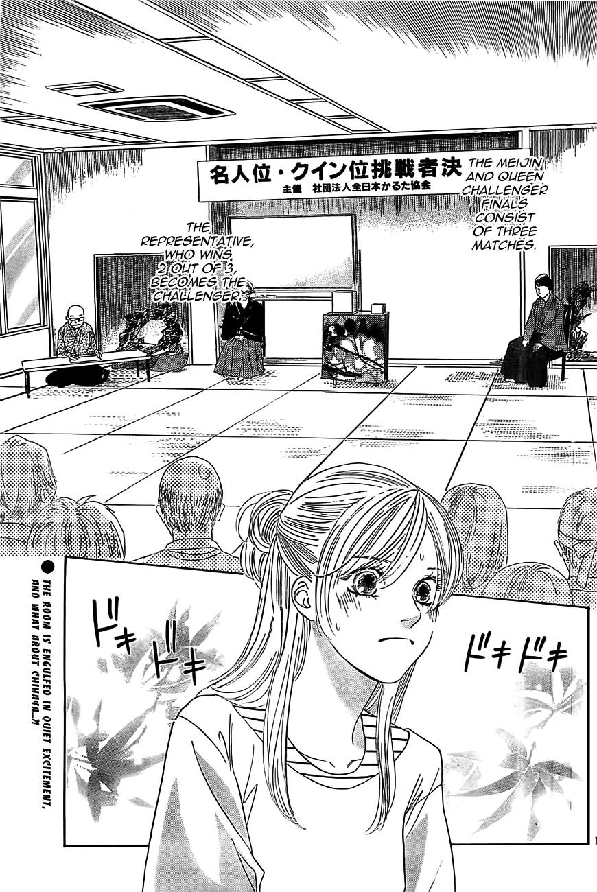 Chihayafuru Chapter 114 page 7 - Chapter 114