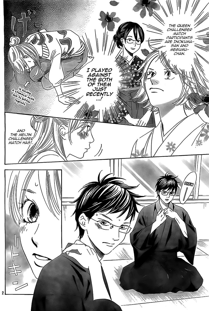 Chihayafuru Chapter 114 page 8 - Chapter 114