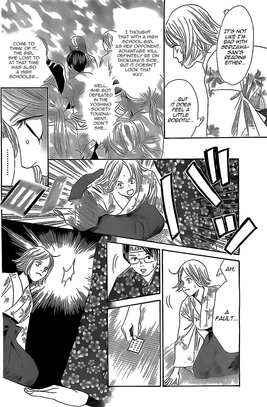 Chihayafuru Chapter 115 page 10 - Chapter 115