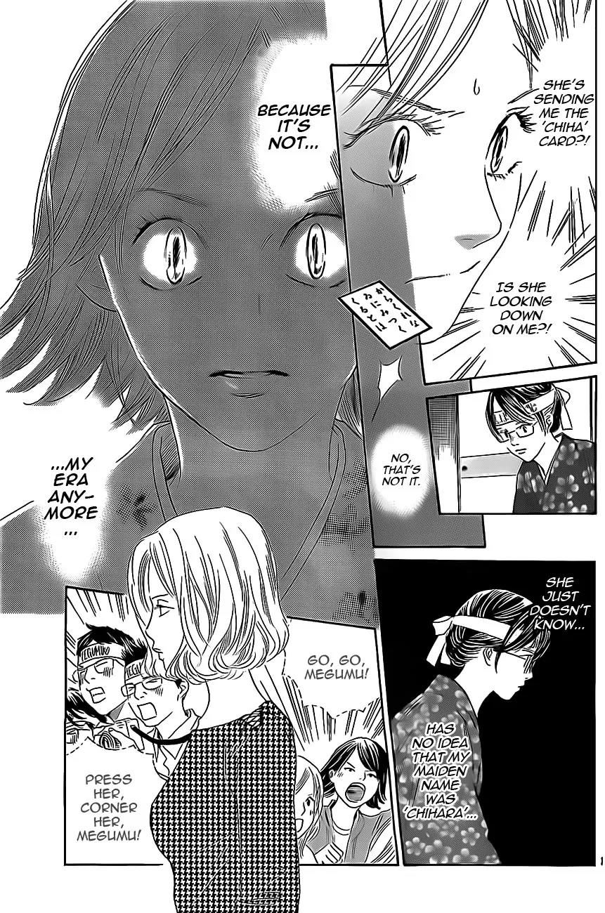 Chihayafuru Chapter 115 page 11 - Chapter 115