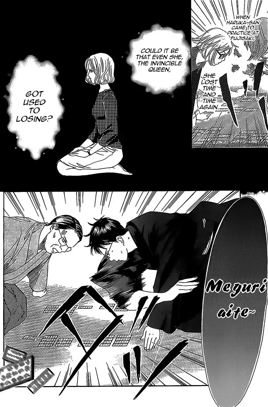 Chihayafuru Chapter 115 page 12 - Chapter 115