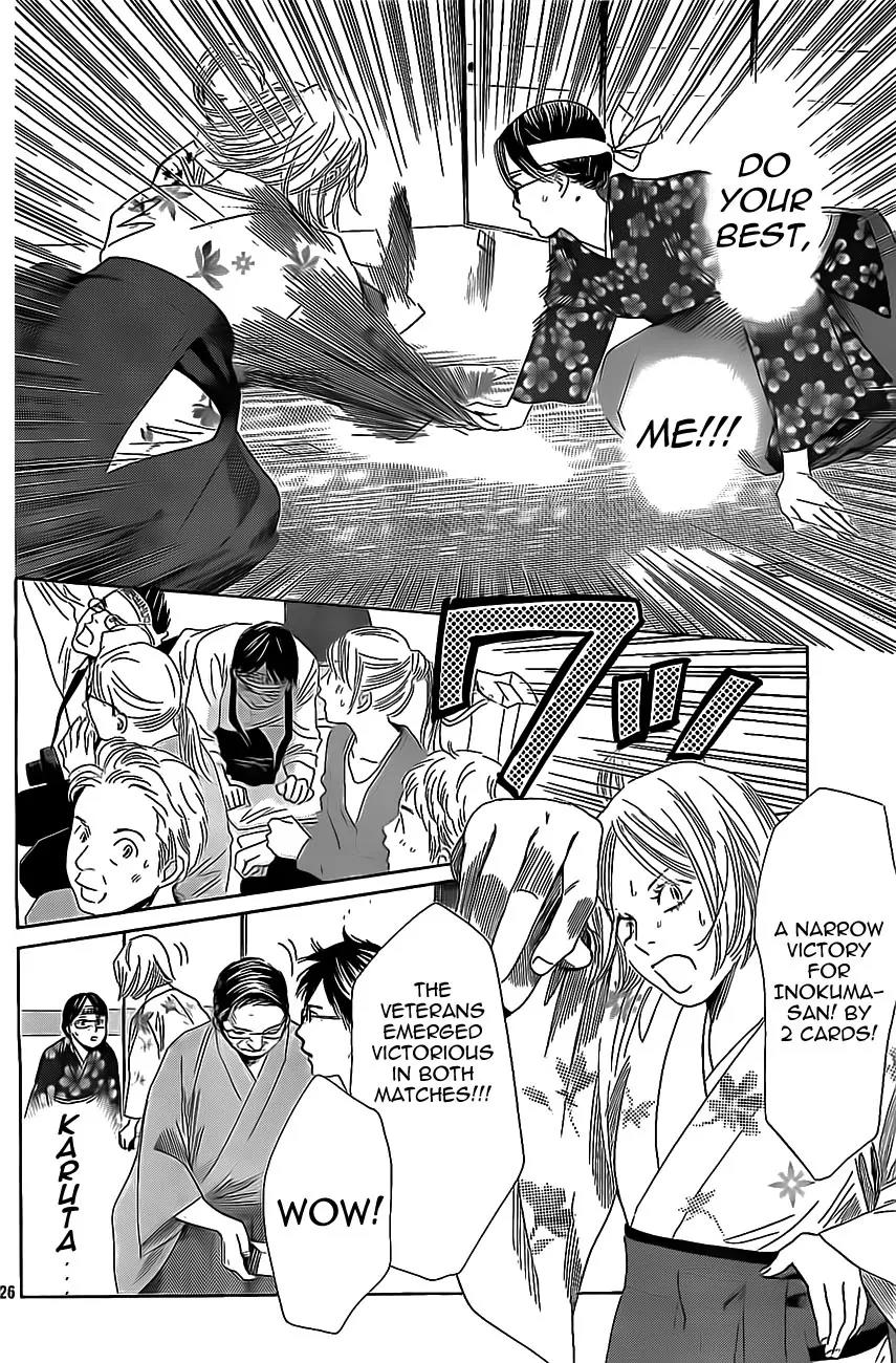 Chihayafuru Chapter 115 page 24 - Chapter 115
