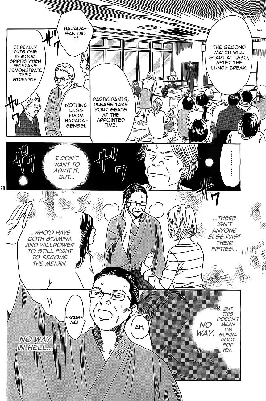 Chihayafuru Chapter 115 page 26 - Chapter 115