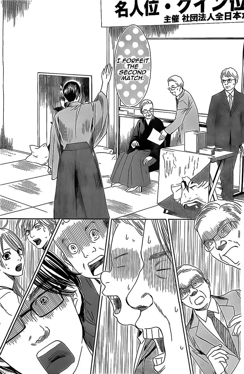 Chihayafuru Chapter 115 page 27 - Chapter 115