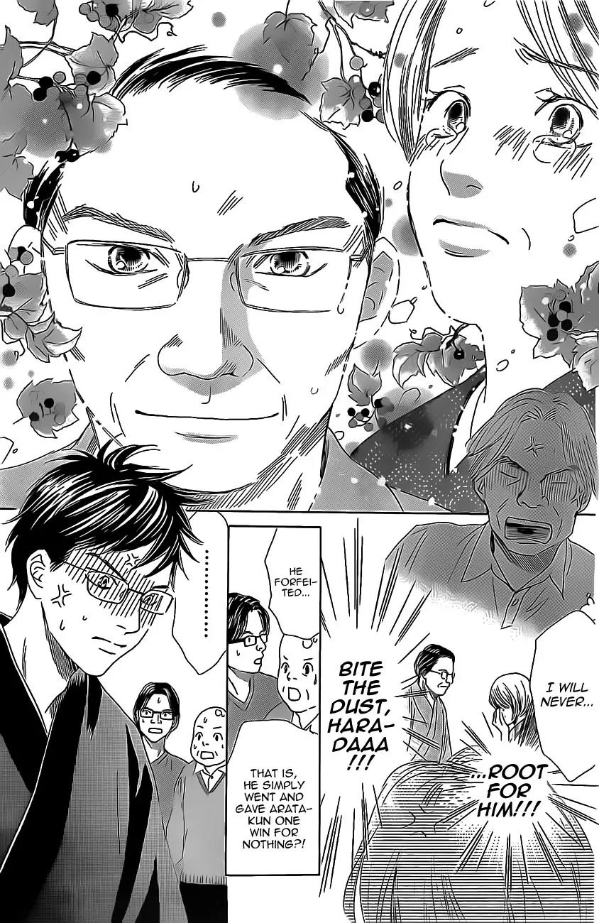 Chihayafuru Chapter 115 page 29 - Chapter 115