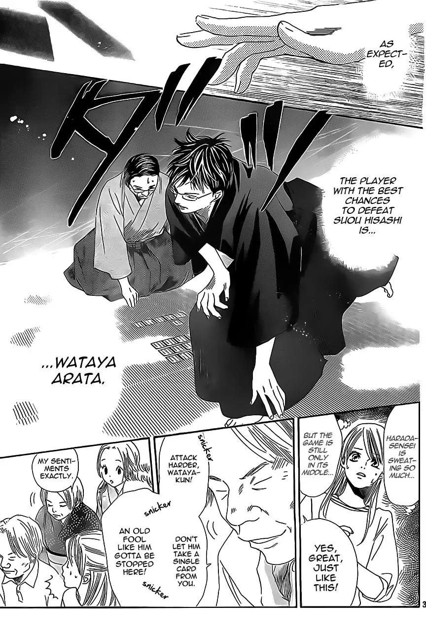 Chihayafuru Chapter 115 page 3 - Chapter 115