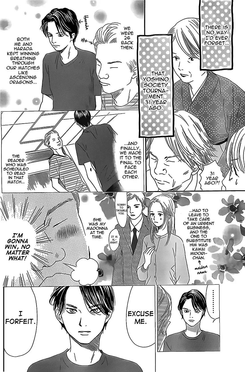 Chihayafuru Chapter 115 page 4 - Chapter 115