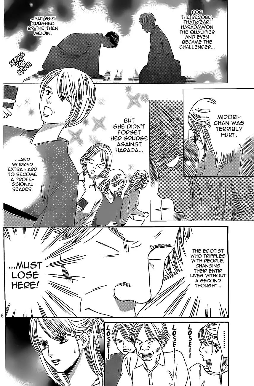 Chihayafuru Chapter 115 page 6 - Chapter 115