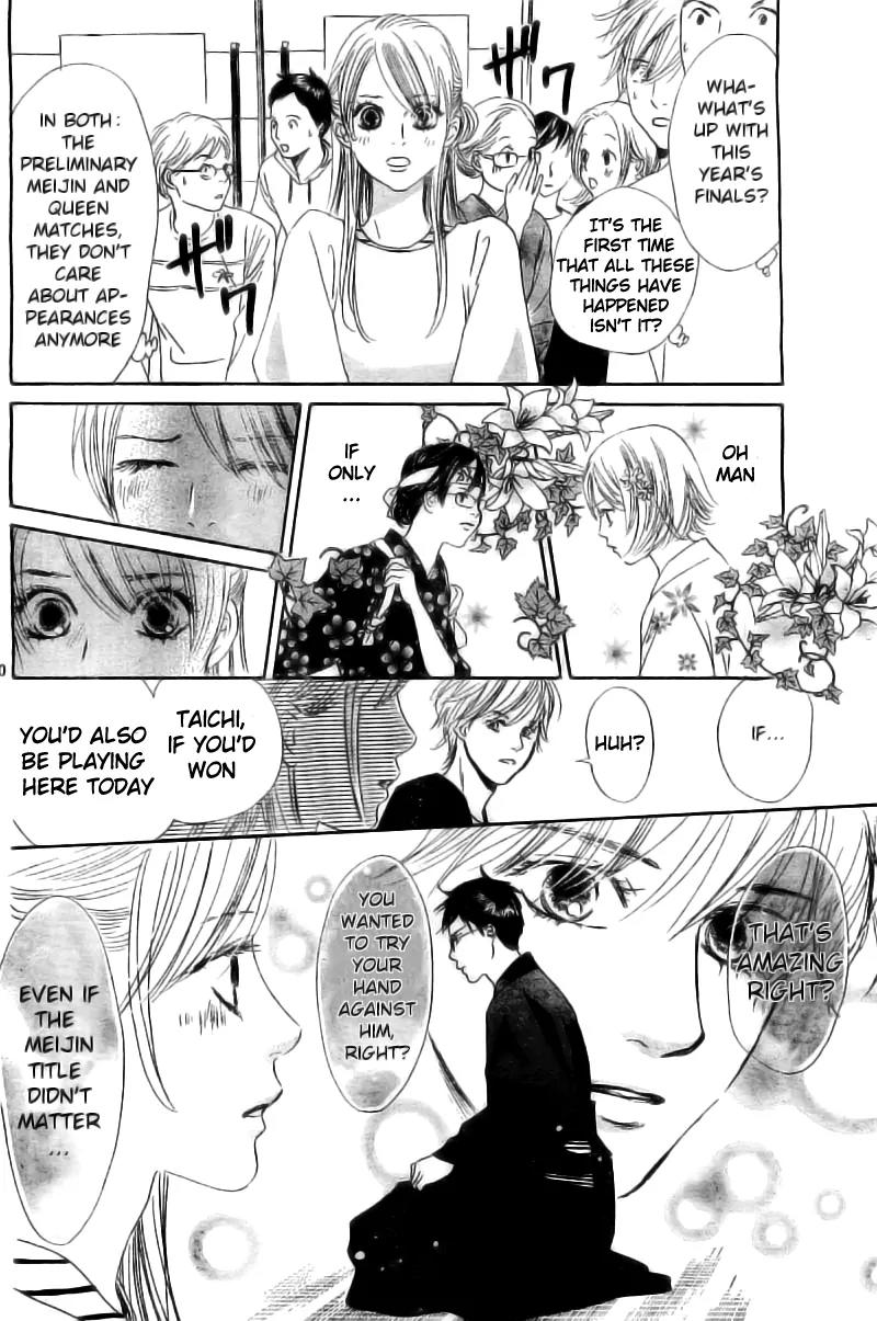 Chihayafuru Chapter 116 page 11 - Chapter 116