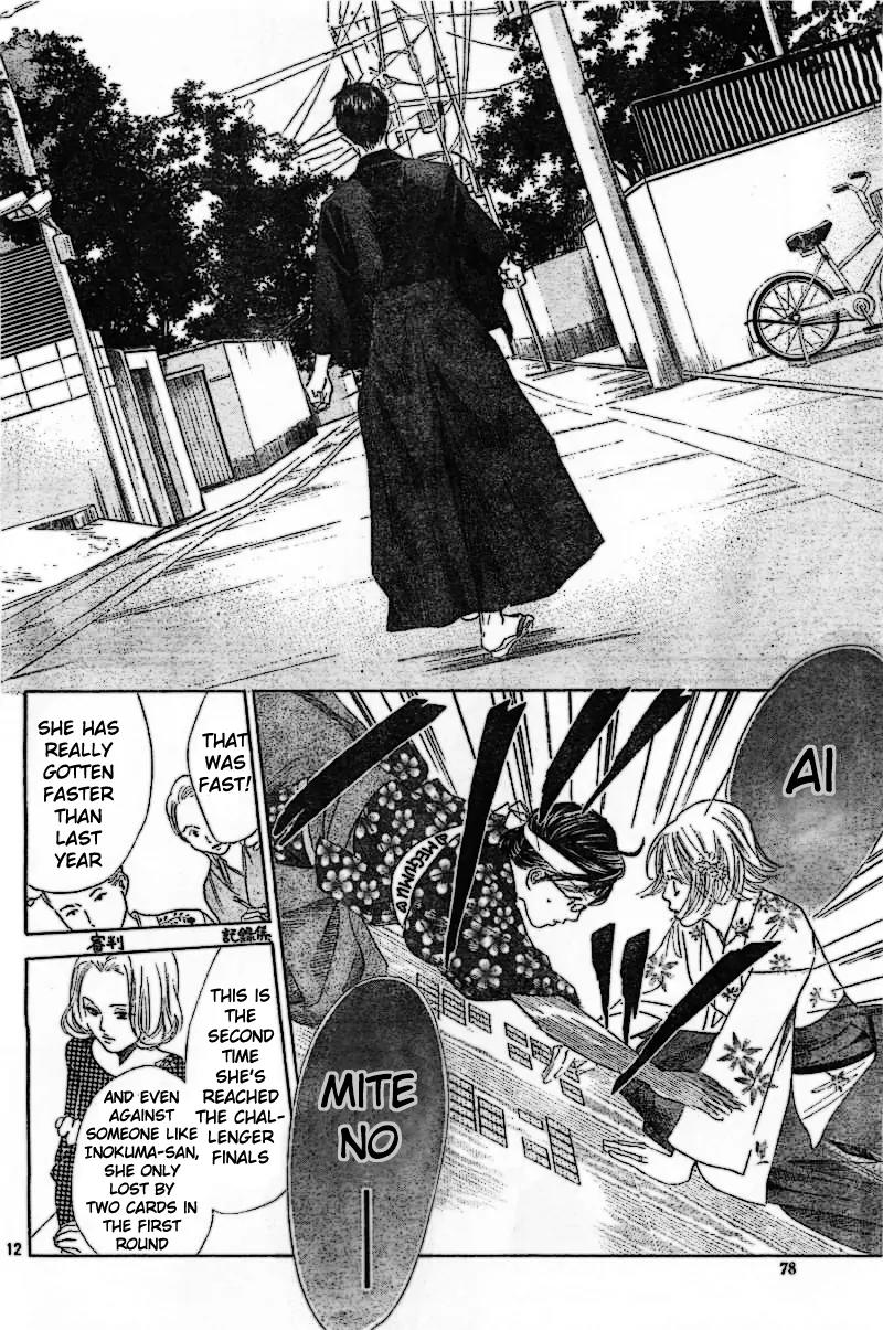 Chihayafuru Chapter 116 page 13 - Chapter 116