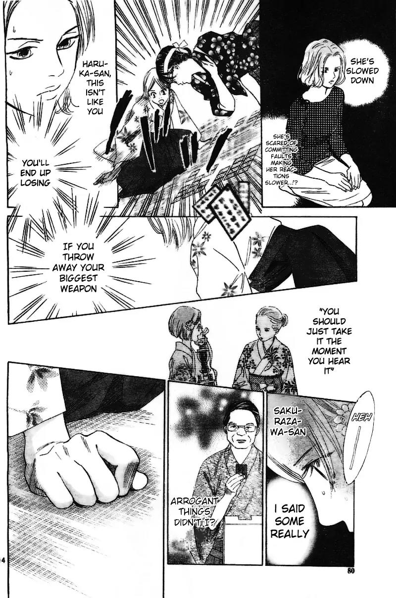 Chihayafuru Chapter 116 page 15 - Chapter 116
