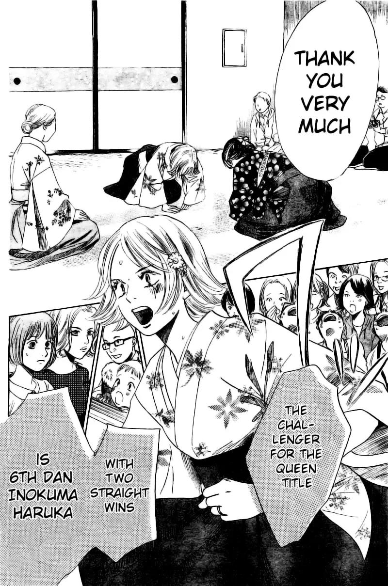 Chihayafuru Chapter 116 page 19 - Chapter 116