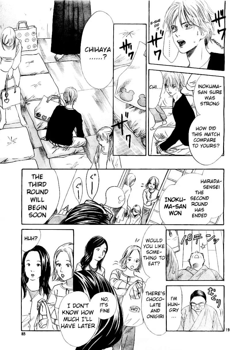 Chihayafuru Chapter 116 page 20 - Chapter 116