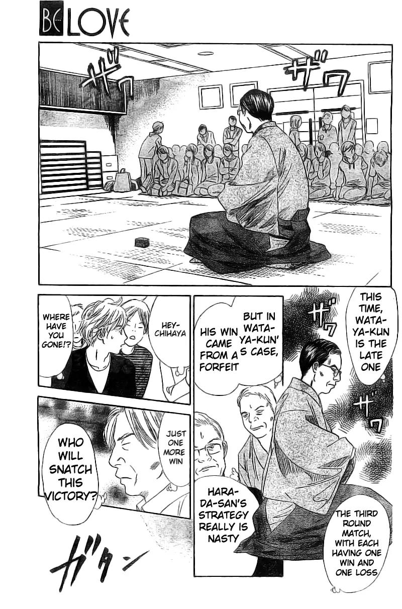 Chihayafuru Chapter 116 page 22 - Chapter 116