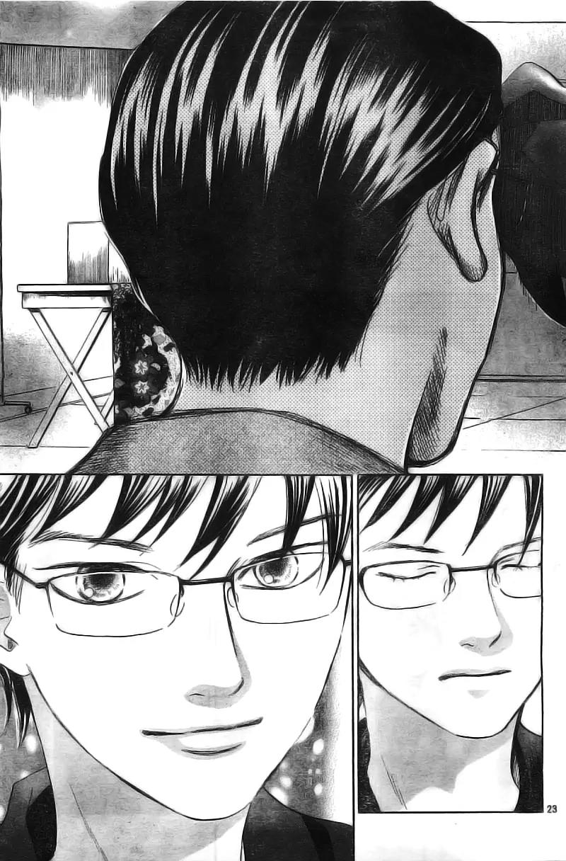 Chihayafuru Chapter 116 page 24 - Chapter 116