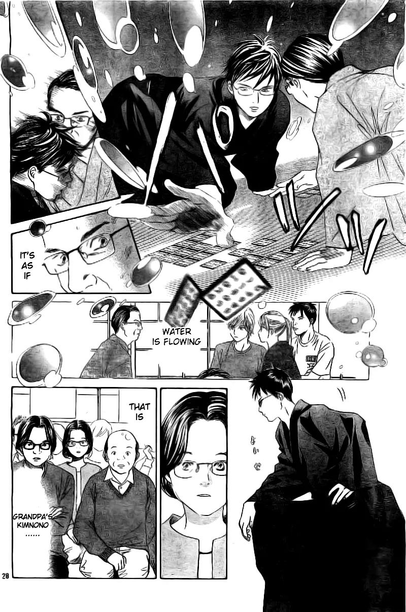 Chihayafuru Chapter 116 page 29 - Chapter 116