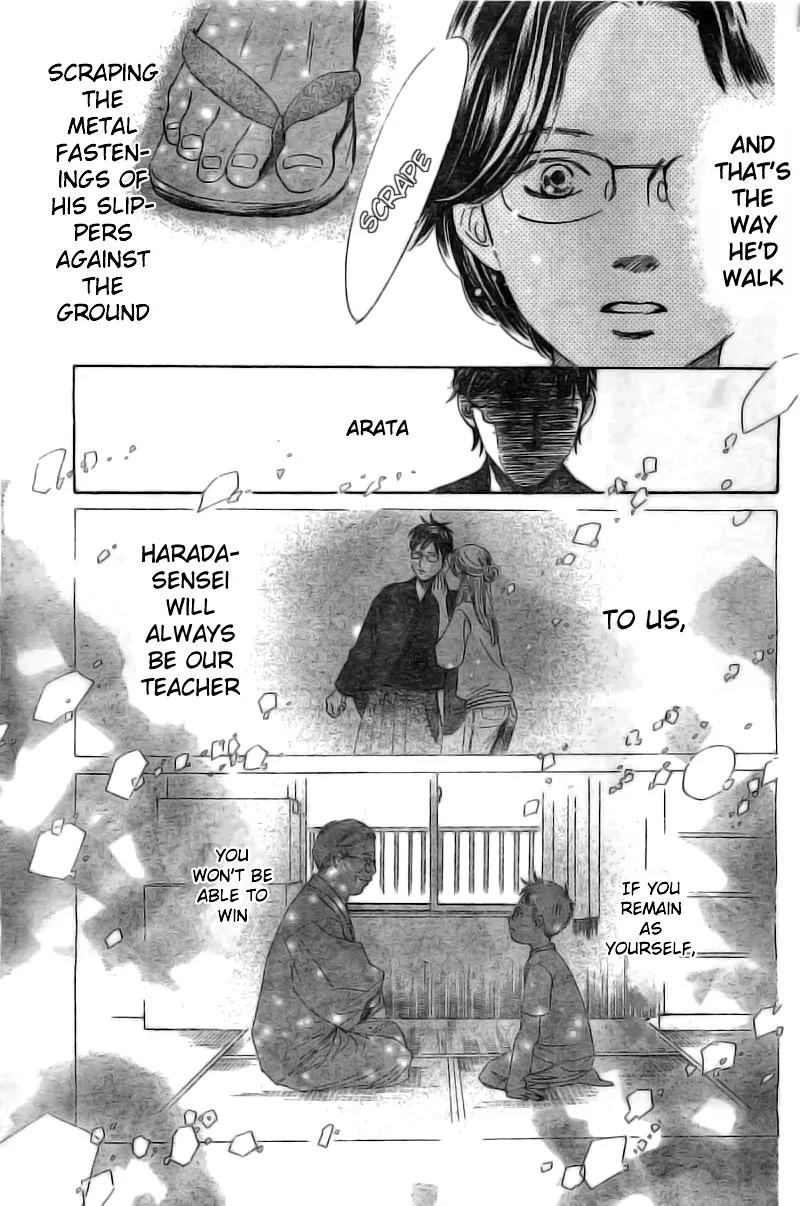 Chihayafuru Chapter 116 page 30 - Chapter 116