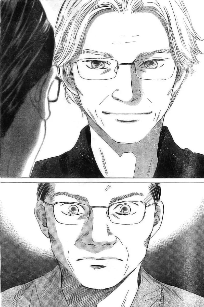 Chihayafuru Chapter 116 page 31 - Chapter 116