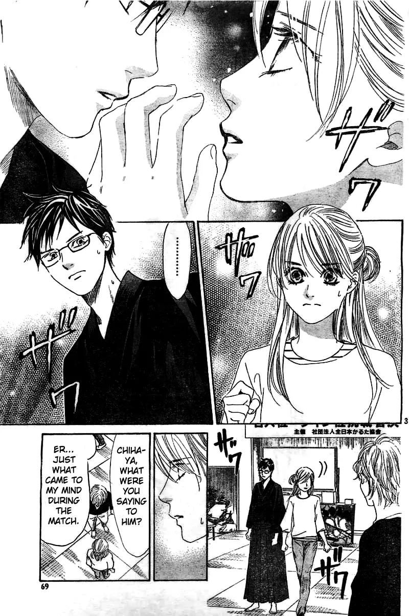 Chihayafuru Chapter 116 page 4 - Chapter 116