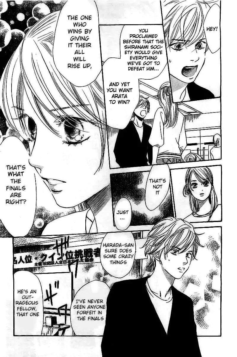 Chihayafuru Chapter 116 page 5 - Chapter 116