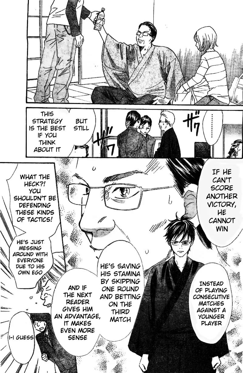 Chihayafuru Chapter 116 page 6 - Chapter 116