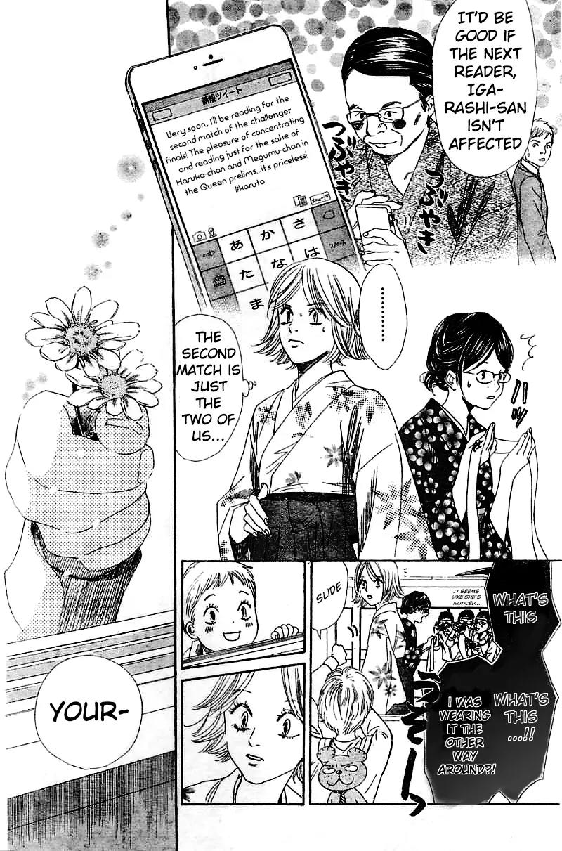 Chihayafuru Chapter 116 page 7 - Chapter 116