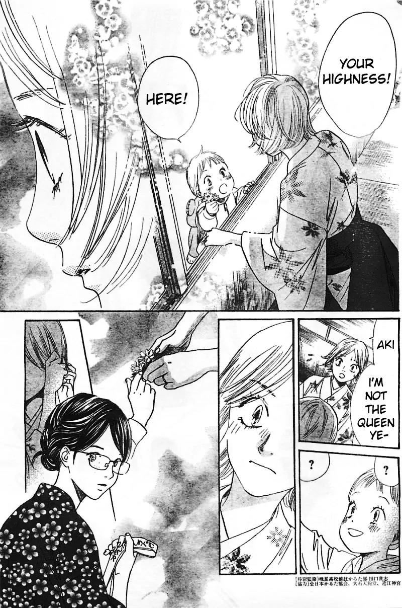 Chihayafuru Chapter 116 page 8 - Chapter 116