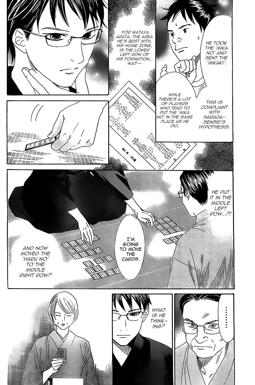 Chihayafuru Chapter 117 page 11 - Chapter 117