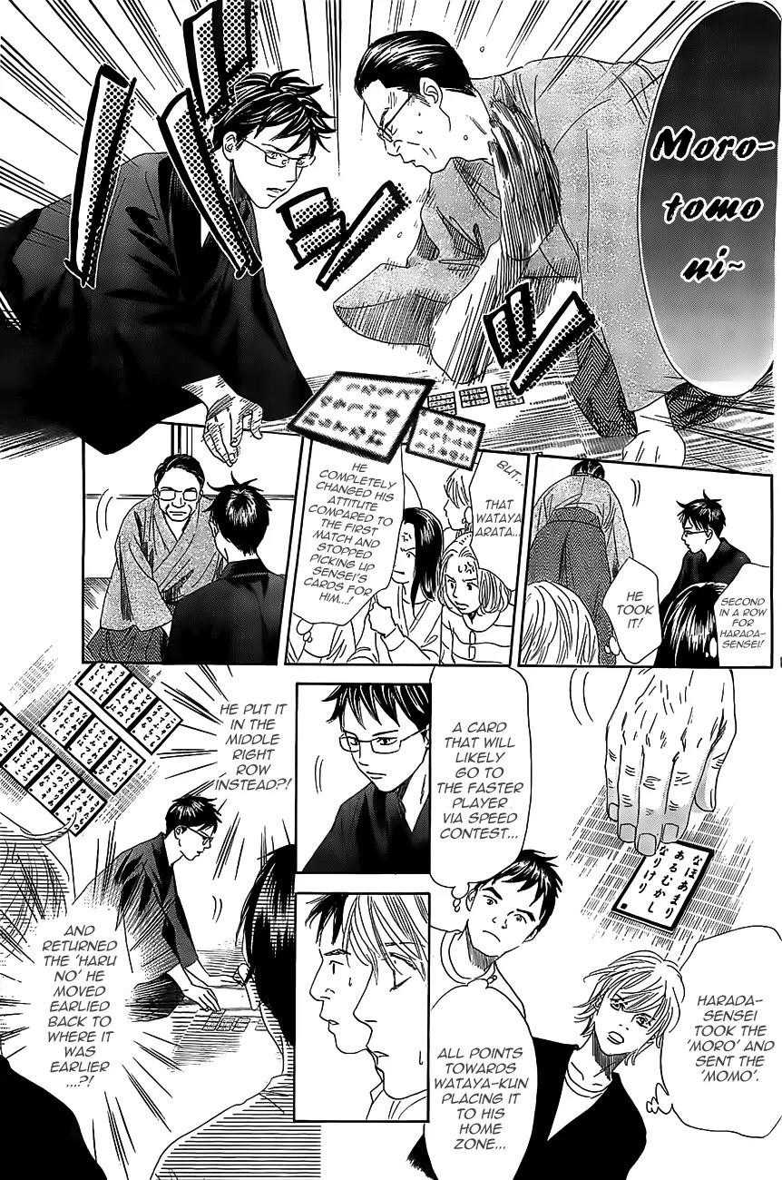 Chihayafuru Chapter 117 page 12 - Chapter 117