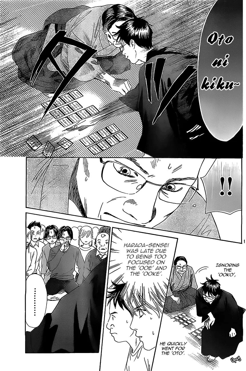 Chihayafuru Chapter 117 page 14 - Chapter 117