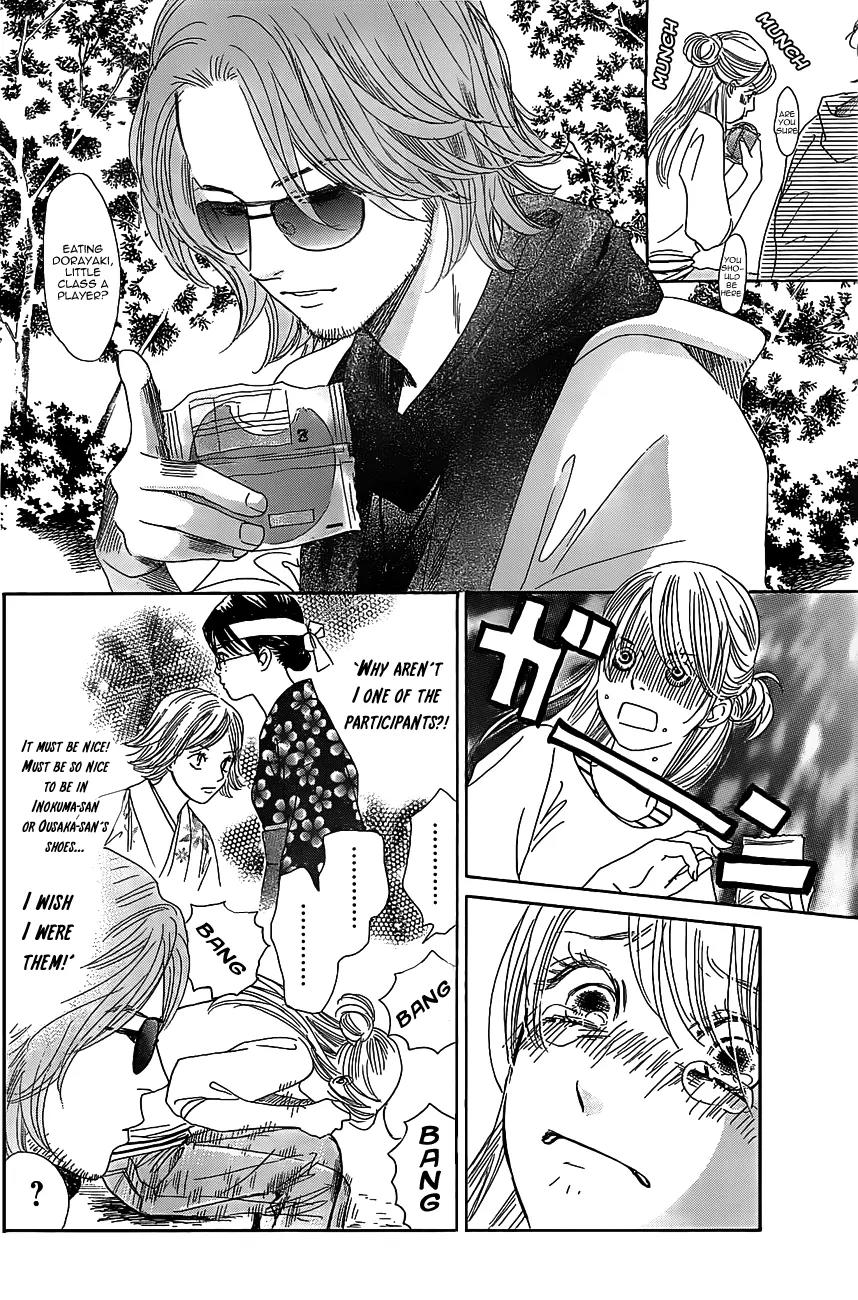 Chihayafuru Chapter 117 page 2 - Chapter 117