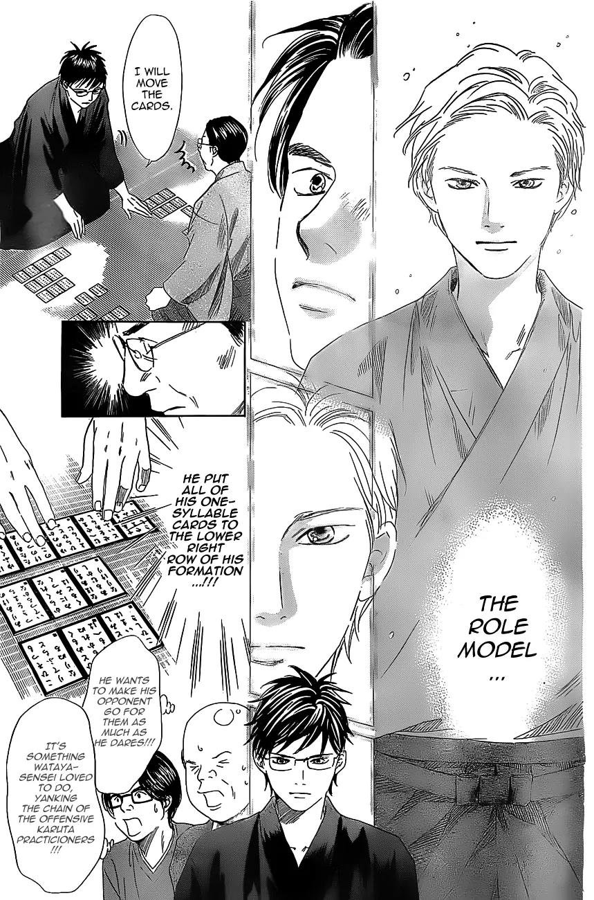 Chihayafuru Chapter 117 page 22 - Chapter 117