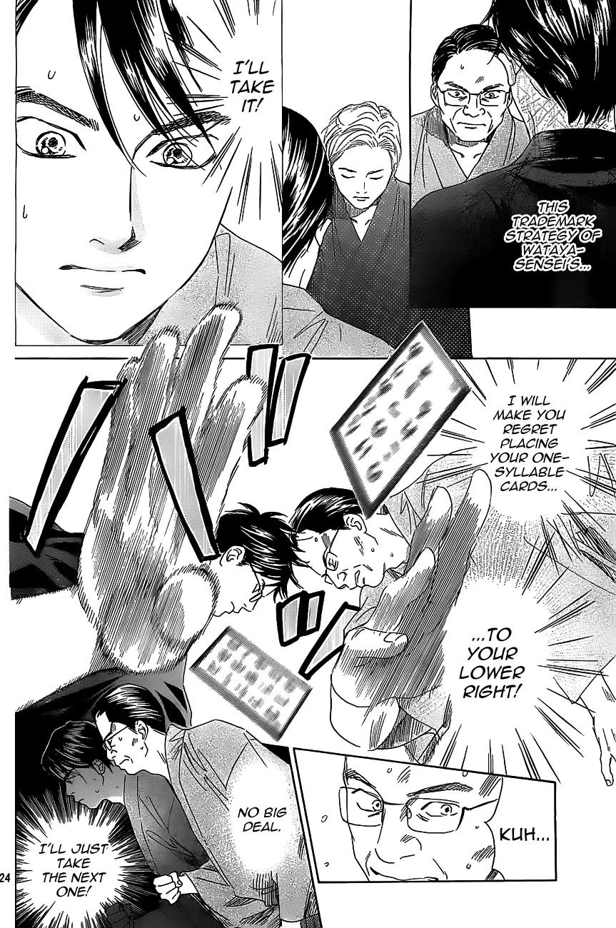 Chihayafuru Chapter 117 page 23 - Chapter 117