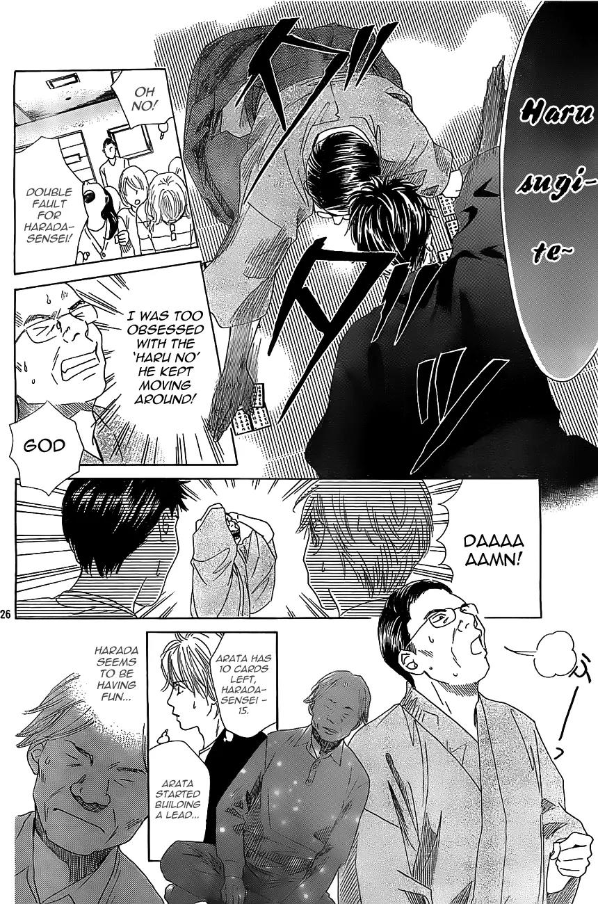 Chihayafuru Chapter 117 page 25 - Chapter 117