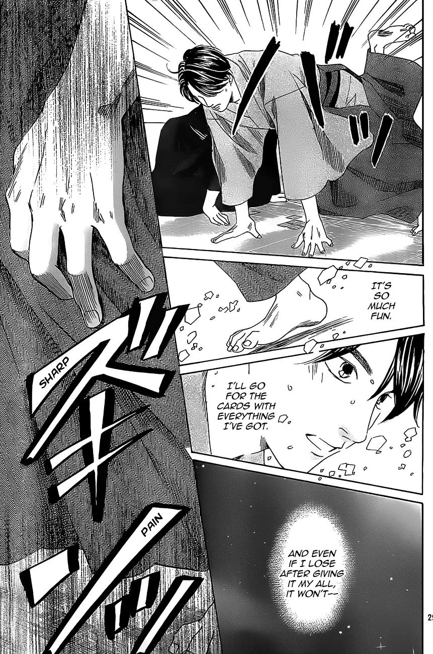 Chihayafuru Chapter 117 page 28 - Chapter 117