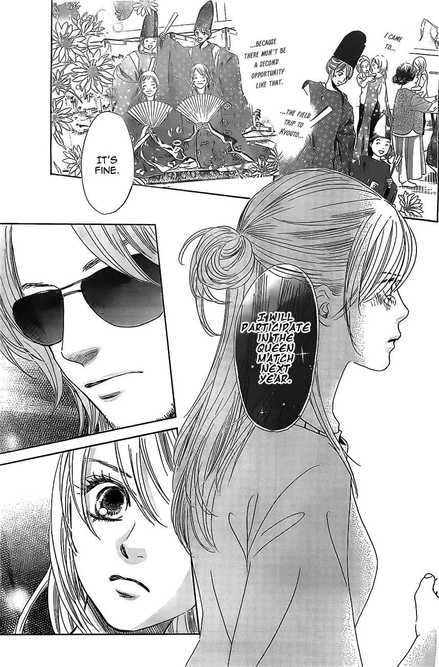 Chihayafuru Chapter 117 page 3 - Chapter 117
