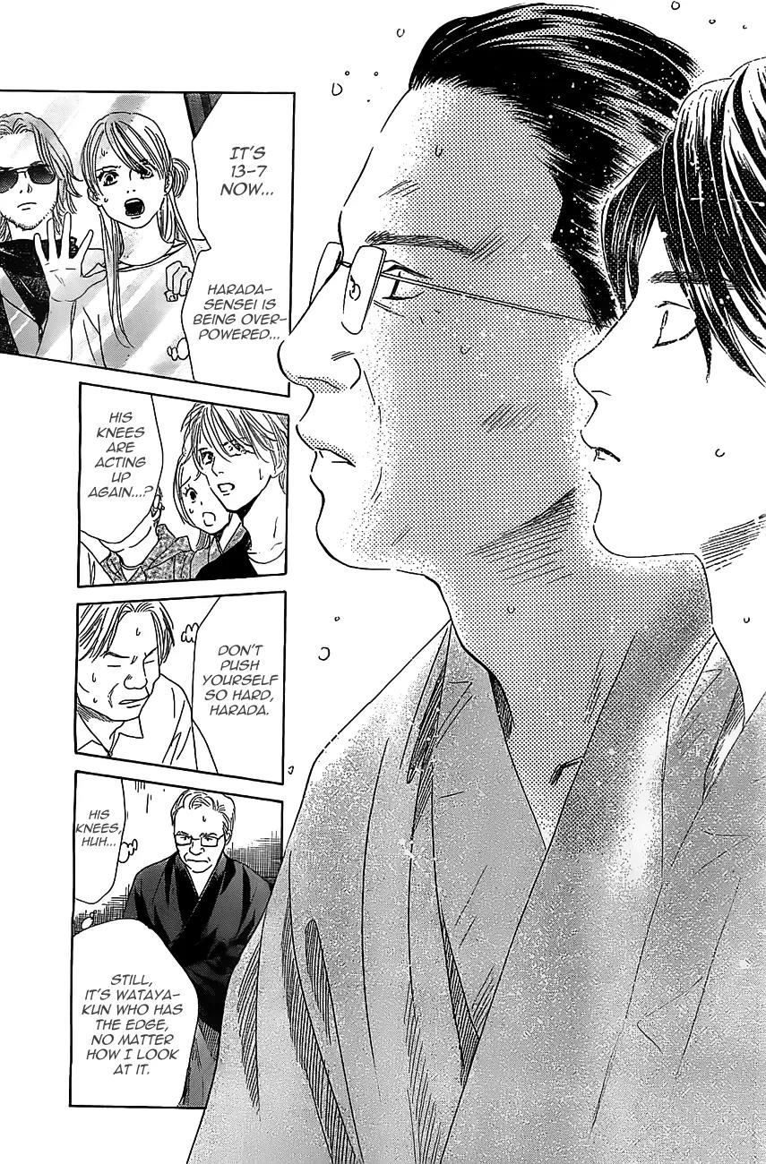 Chihayafuru Chapter 117 page 30 - Chapter 117