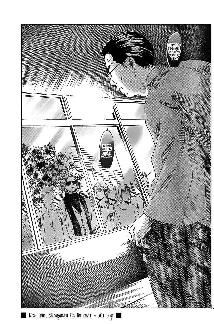 Chihayafuru Chapter 117 page 32 - Chapter 117