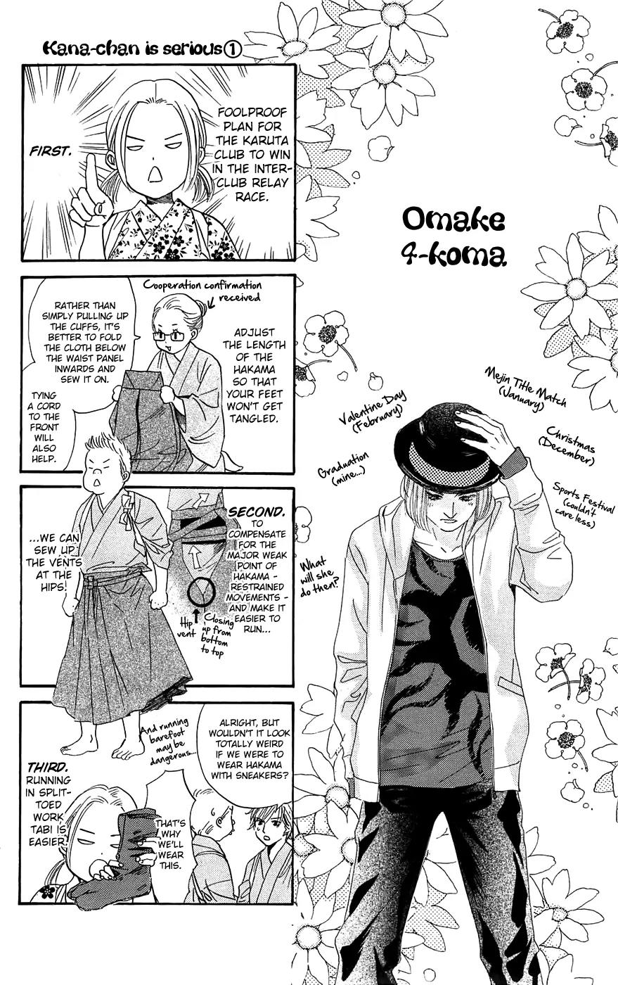 Chihayafuru Chapter 118.5 page 1 - Chapter 118.5