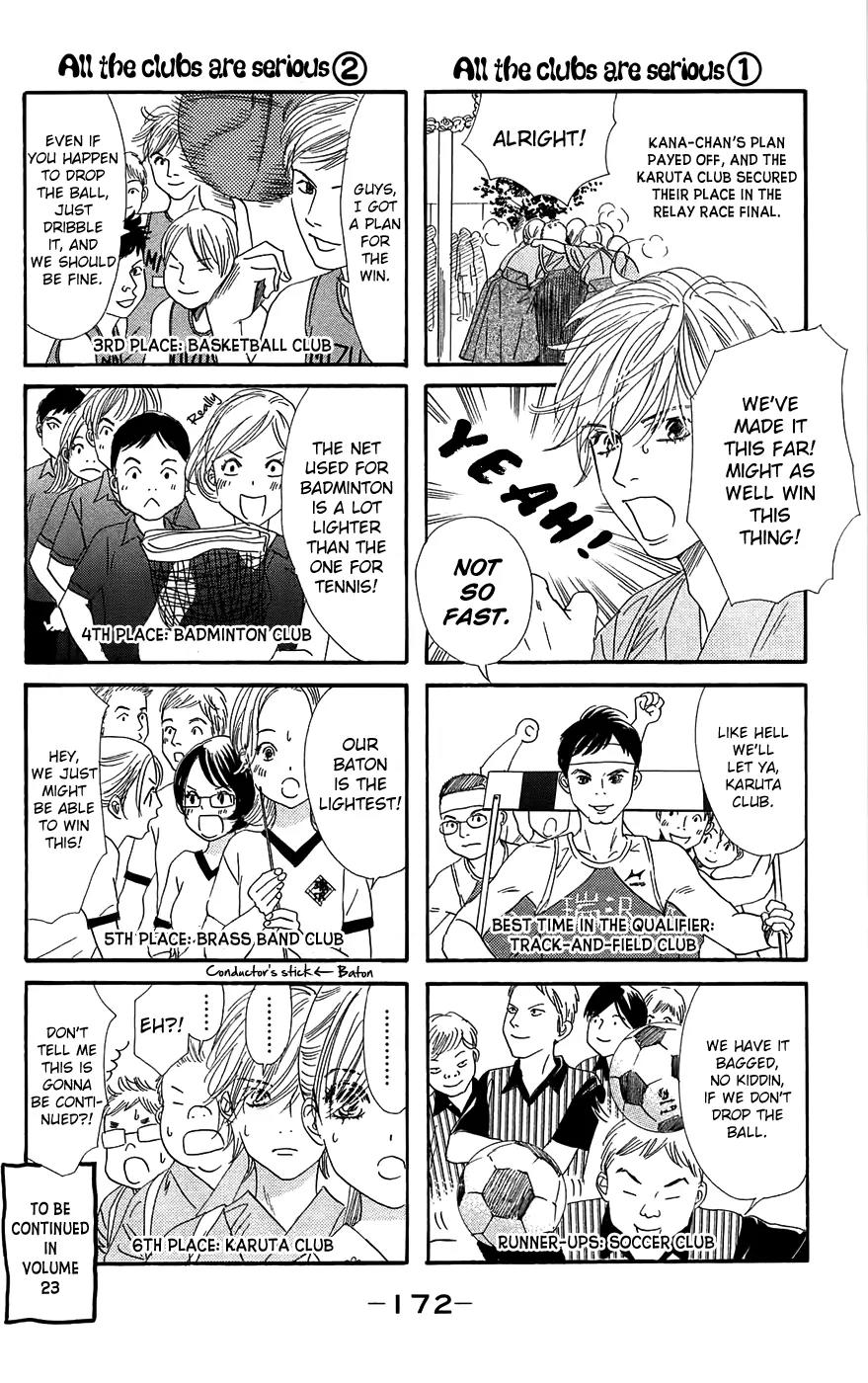 Chihayafuru Chapter 118.5 page 3 - Chapter 118.5